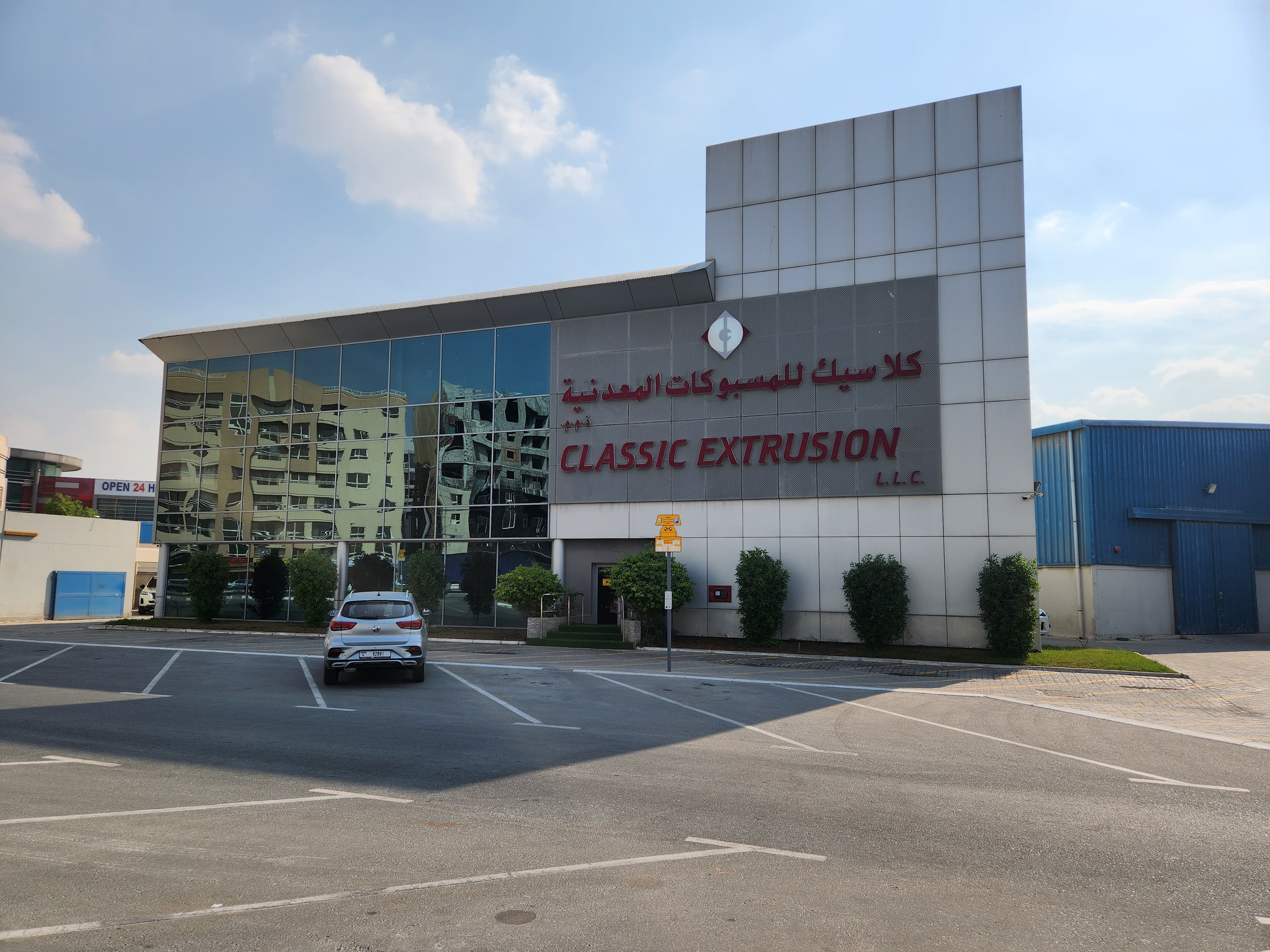 Classic Extrusion Facility