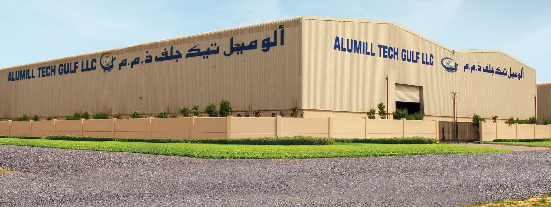 Alumill Facility